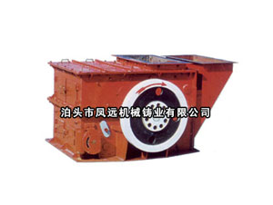 破碎機-環(huán)錘式破碎機