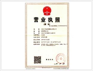 鍋爐輔機