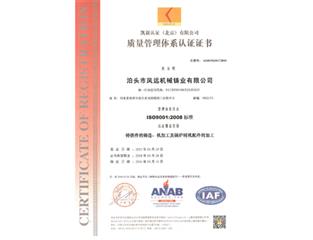 鍋爐配件