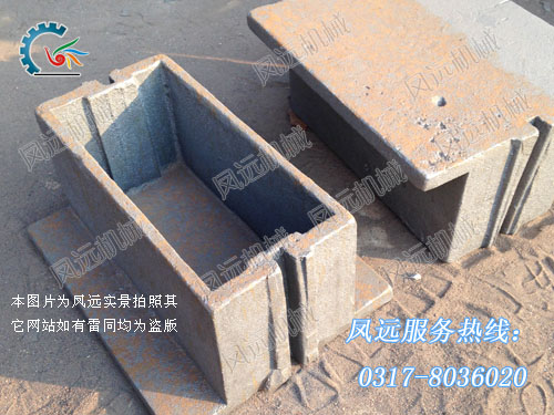 中間填充物鐵